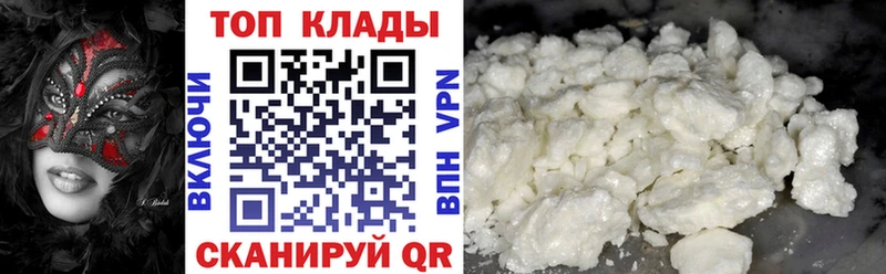Хочу наркоту Красноперекопск A PVP Амфетамин Меф ГАШИШ COCAIN Канабис