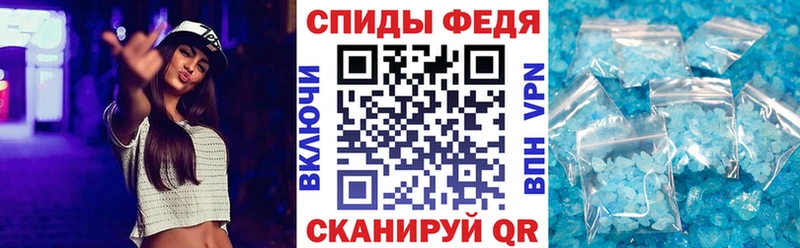 Amphetamine Premium Красноперекопск