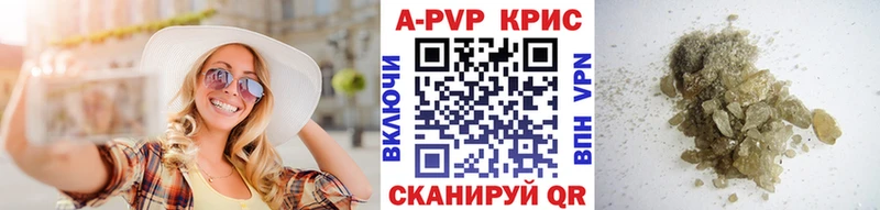 Alfa_PVP мука  даркнет сайт  Красноперекопск 