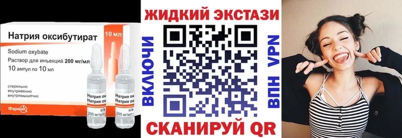 дарк нет клад  где купить   кракен ссылки  Красноперекопск  БУТИРАТ вода 