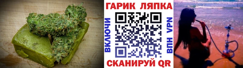 darknet какой сайт  Красноперекопск  Еда ТГК конопля  что такое наркотик 
