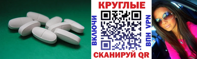 Экстази 280мг  кракен ONION  Красноперекопск 