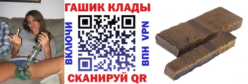 ГАШИШ Premium  Красноперекопск 