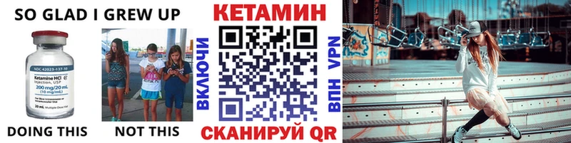 закладки  Красноперекопск  КЕТАМИН VHQ 