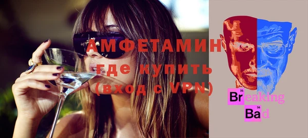 прущая мука Богородск