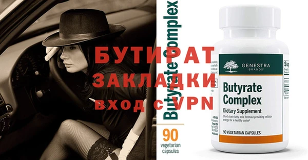 прущая мука Богородск