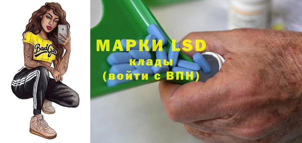 марки nbome Богданович