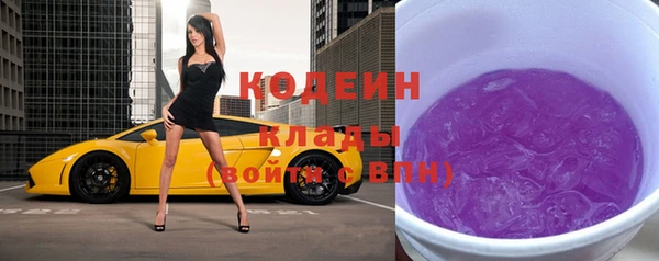 прущие крисы Богородицк