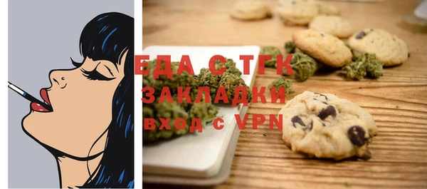 прущая мука Богородск