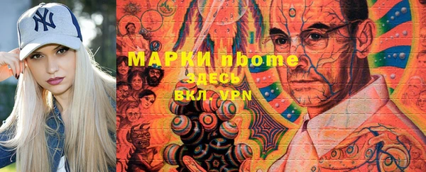 марки nbome Богданович