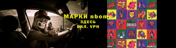 марки nbome Богданович