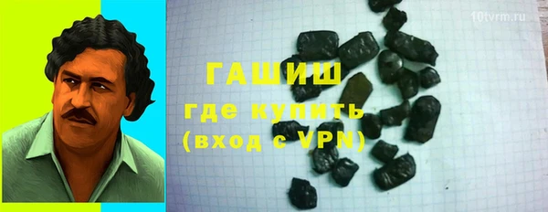 прущие крисы Богородицк