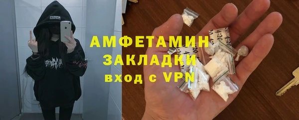 прущие крисы Богородицк