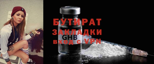 прущая мука Богородск