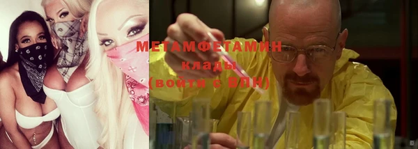 марки nbome Богданович