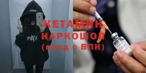 прущие крисы Богородицк