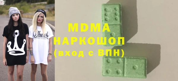 прущие крисы Богородицк