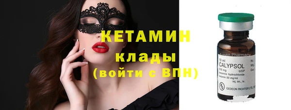 прущие крисы Богородицк