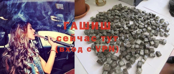 прущая мука Богородск