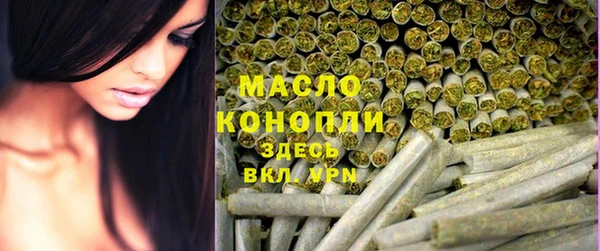 прущая мука Богородск