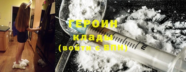 марки nbome Богданович