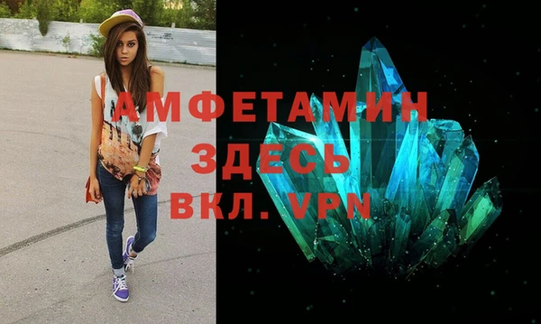 прущие крисы Богородицк