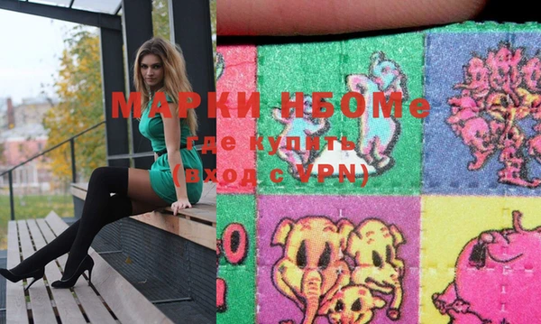 марки nbome Богданович