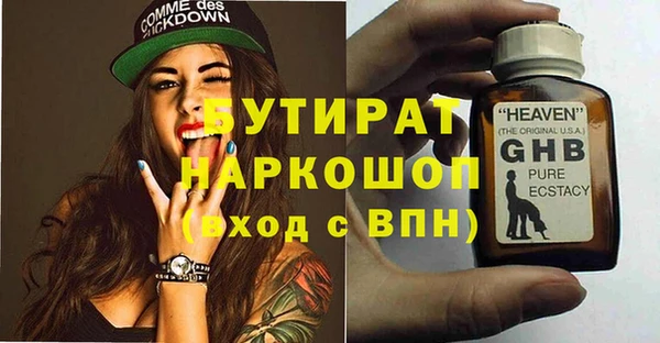 прущие крисы Богородицк
