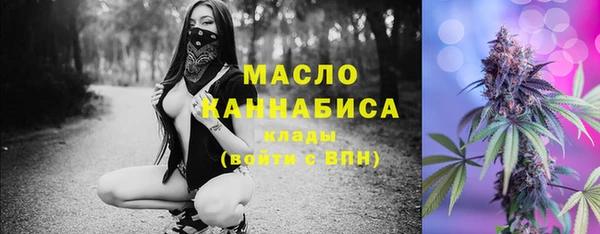 марки nbome Богданович