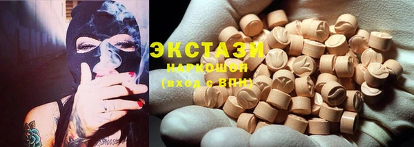 прущие крисы Богородицк