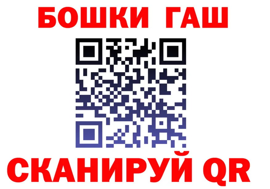 Где продают наркотики?  формула Красноперекопск