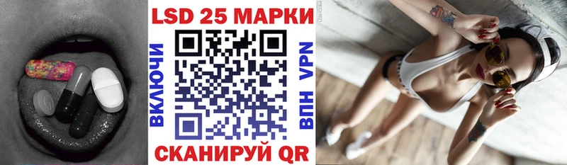ЛСД экстази кислота  цены   Красноперекопск 