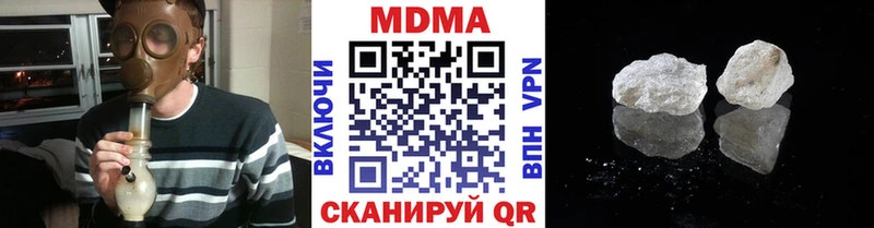 купить наркотик  Красноперекопск  МДМА Molly 