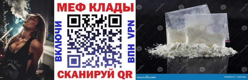 купить  сайты  Красноперекопск  kraken ONION  Мефедрон mephedrone 