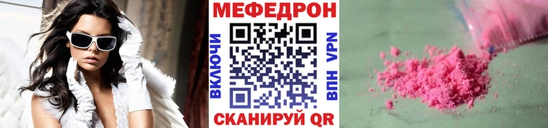 МЕФ  Красноперекопск